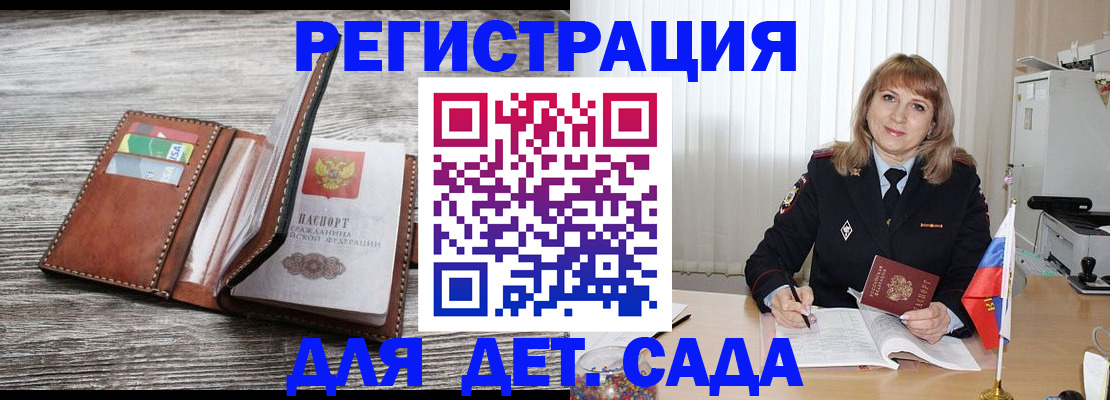 временная регистрация госуслуги в Бутурлиновке